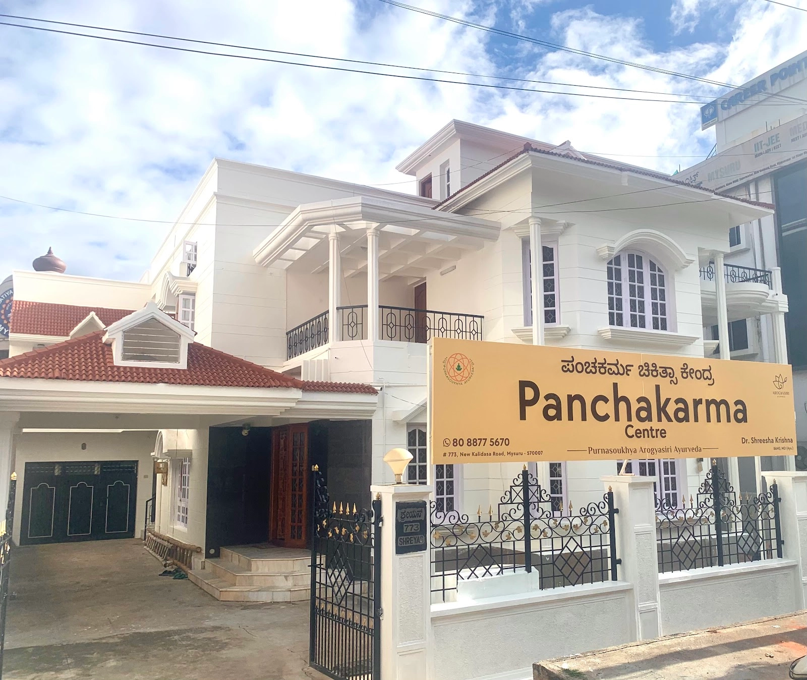 Purnasoukhya Arogyasiri Ayurveda - Top ayurveda clinic in Mysore